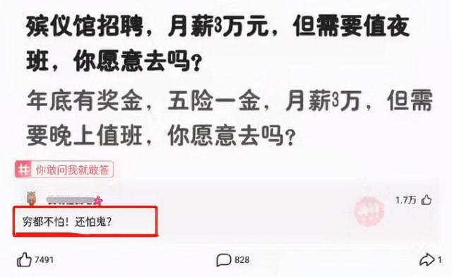 汉川市殡葬事业单位招聘信息与行业发展趋势解析