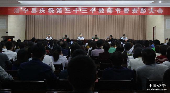 积石山保安族东乡族撒拉族自治县教育局领导团队改革举措概览